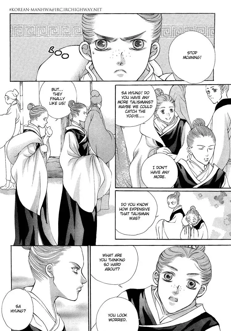 Ban Hon Sa Chapter 18 15